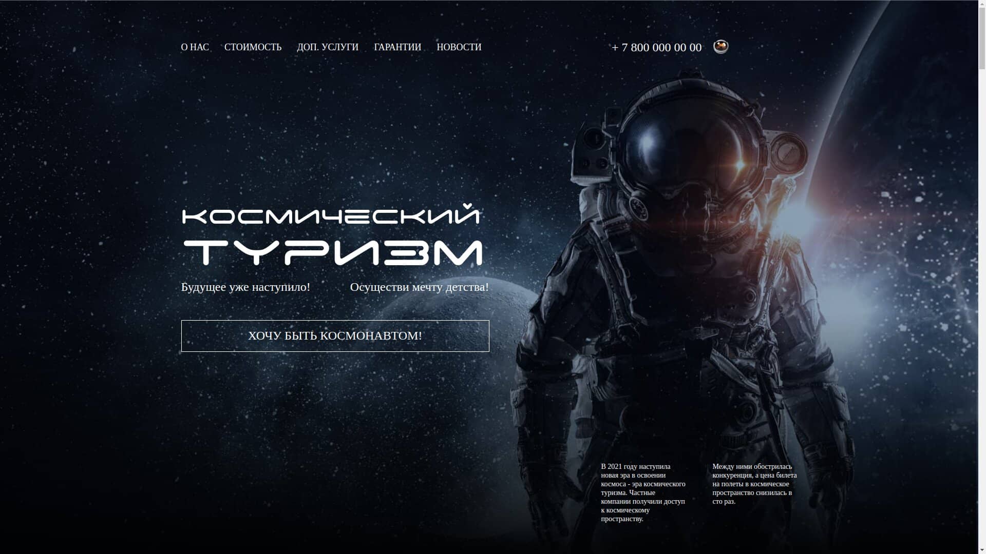 Space